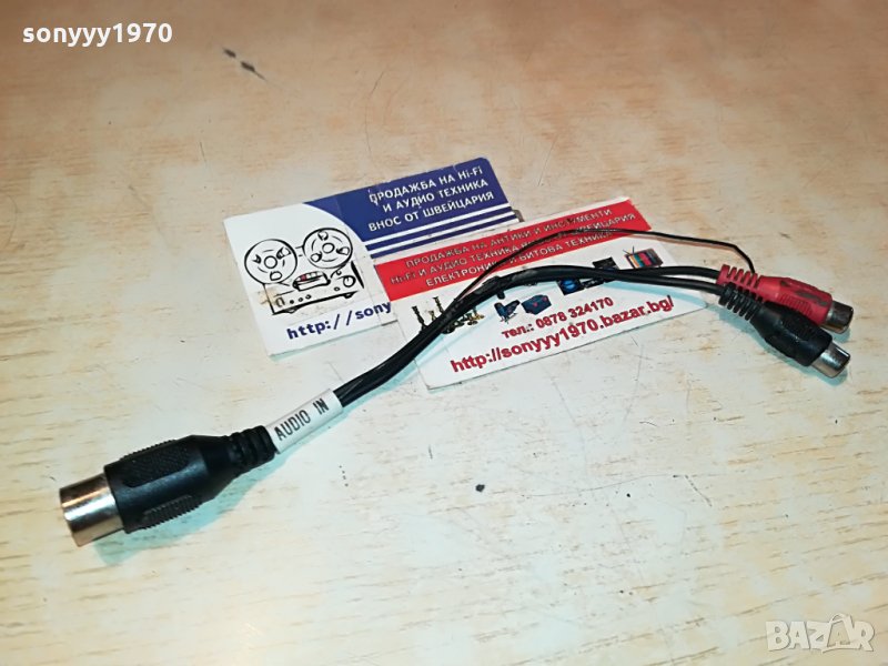 кабел преход 23см петица/чинчове с маса 1108212012, снимка 1