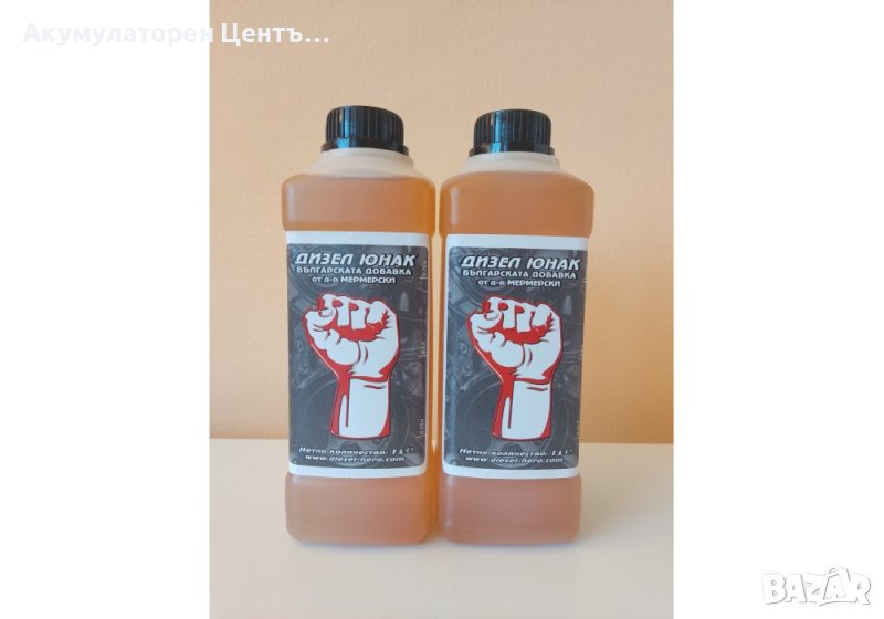 Добавка Юнак, снимка 1