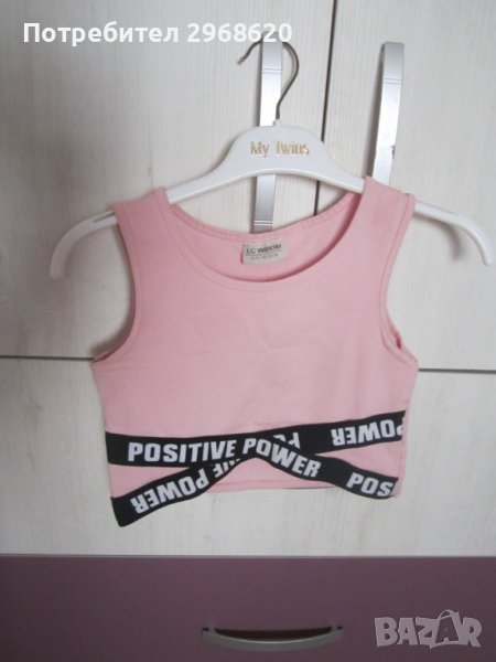 Детски потник 6 години 116/122 см, снимка 1