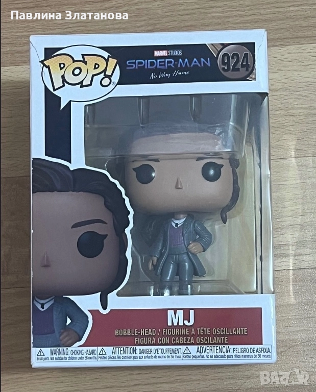 Funko Pop Marvel - MJ Spider-Man: No Way Home, снимка 1