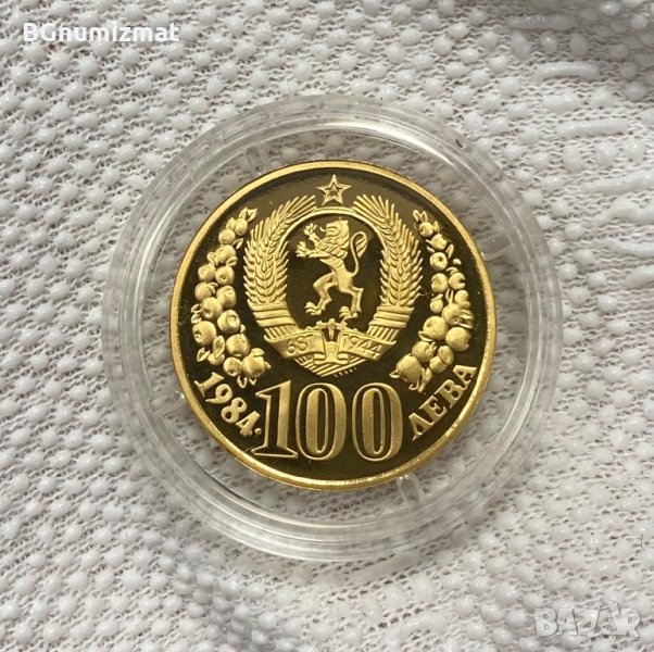 100 ЛЕВА ДЕСЕТИЛЕТИЕ НА ООН ЗА ЖЕНИТЕ - ЗЛАТО - 8.44 грама,1984 година, снимка 1