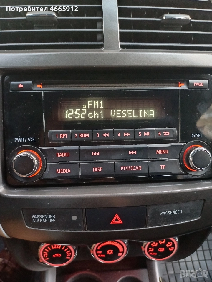 оригинално CD за мицубиши ASX 2014г, снимка 1