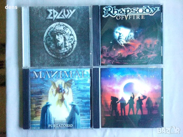  Дискове с рок и метъл, снимка 1