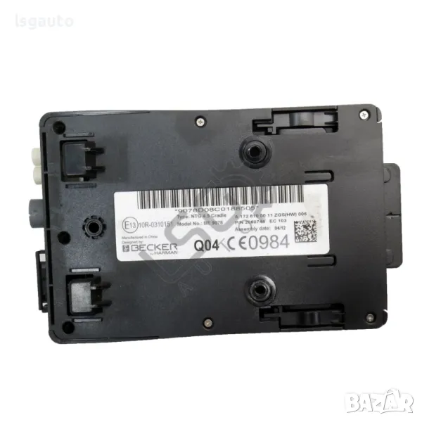 Навигация модул Mercedes-Benz C-Class 204 (W/S/C) 2007-2014 ID: 144759, снимка 1