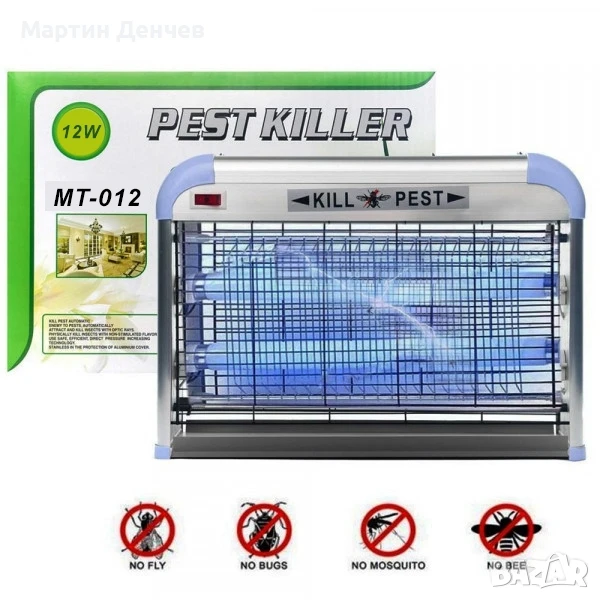 Лапмпа против насекоми – Pest Killer MT-040 (40W), снимка 1