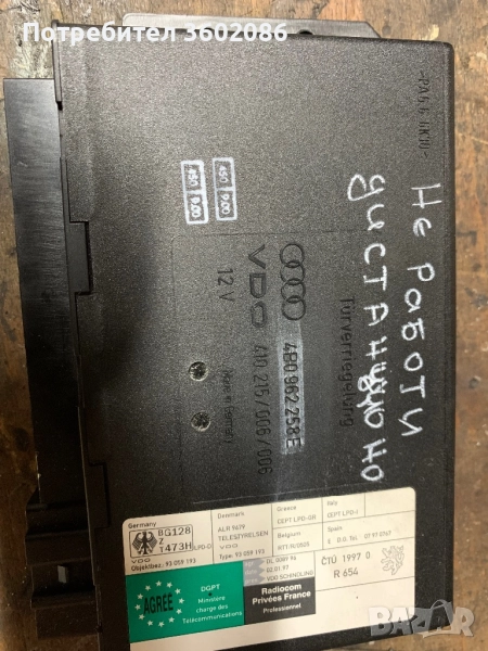 Конфорт модел ауди а6с5 , снимка 1