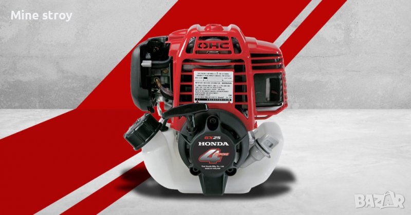 Бензинов 4-тактов Двигател ХОНДА 68куб. За Тример HONDA UMK450UE OHC, снимка 1