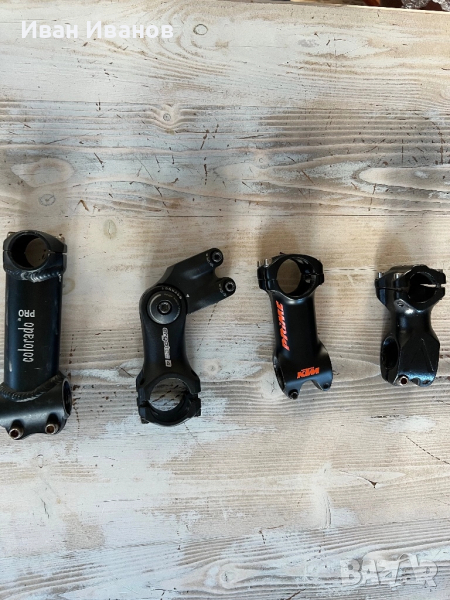 Лапи за велосипед, снимка 1