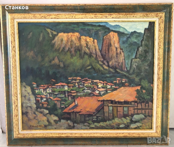 Р. Митев, Пейзаж , снимка 1