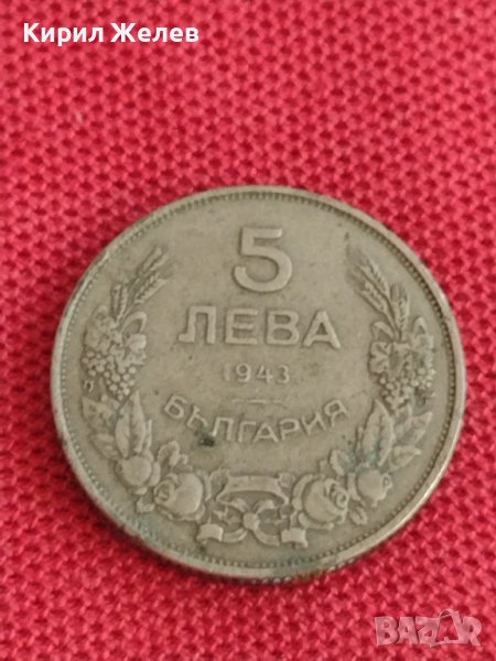 Монета  5 лева 1943г. Царство България за колекция декорация 18754, снимка 1