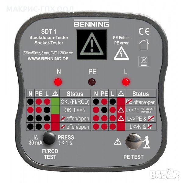 BENNING SDT 1 (Бенинг) Професионален тестер за контакти, снимка 1