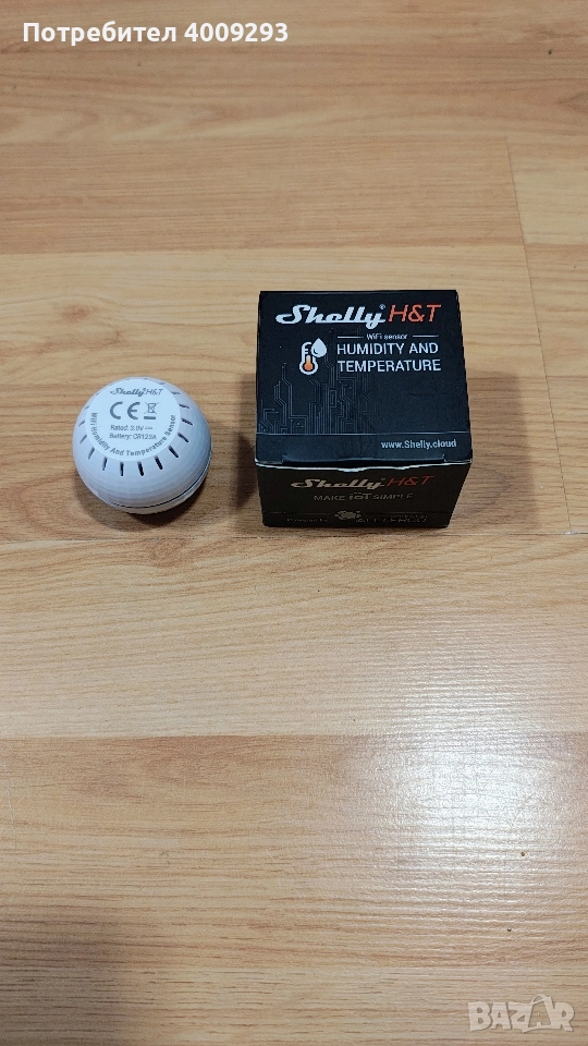 Shelly продукти , снимка 1