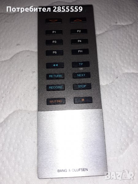 Bang&Olufsen  TERMINAL 300 remote control, снимка 1