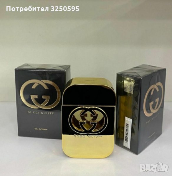 Разпродажба на парфюми 20 лв бройката 2 бр 30 лв, снимка 1