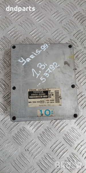 Компютър Toyota Yaris 1.3i 1999г. 89661-52080 211000-5990	, снимка 1