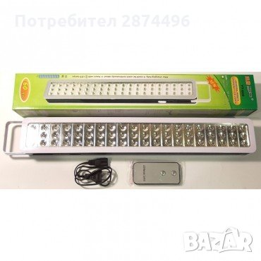 608 Аварийна акумолаторна лампа с 60 LED диода с дистанционно управление, снимка 1