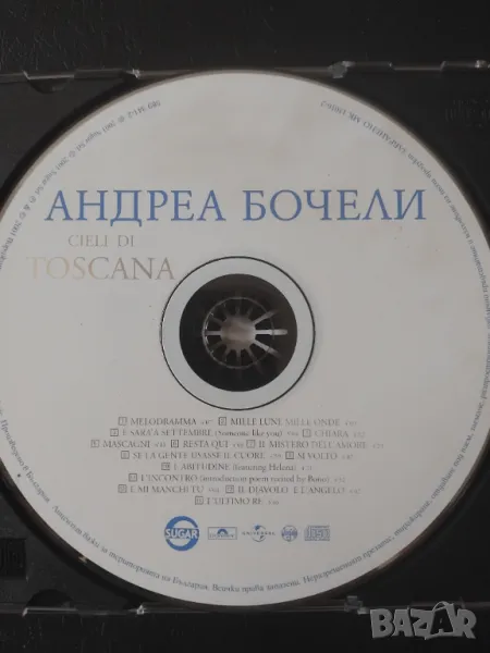 Andrea Bocelli - Cieli Di Toscana - оригинален диск музика, снимка 1