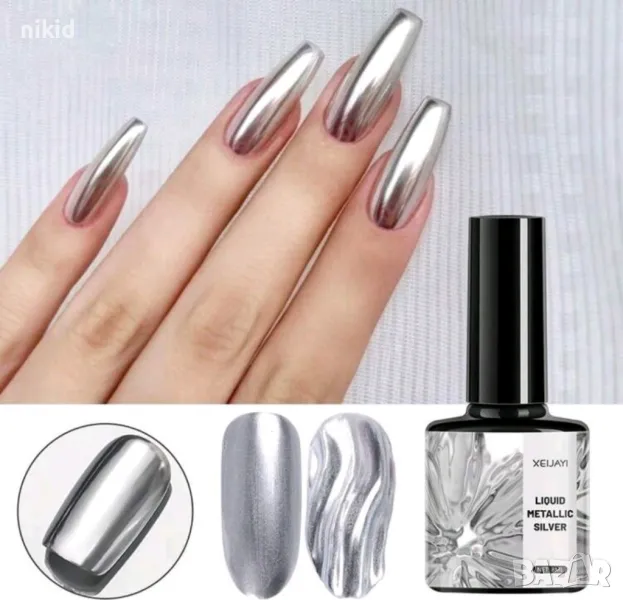 Gel uv металик огледален ефект метален лак за нокти маникюр металически, снимка 1