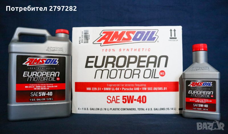 AMSOIL EUROPEAN 5W-40 MS, снимка 1