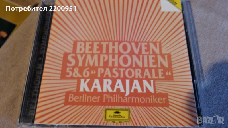L.V.BEETHOVEN--KARAJAN, снимка 1