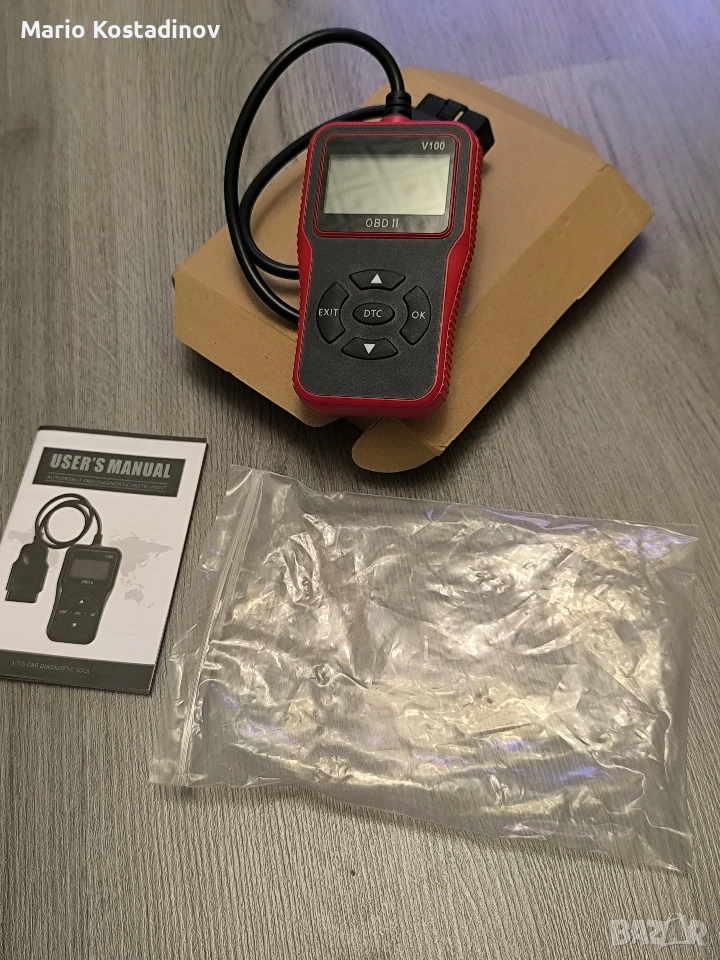 чисто нова диагностика, снимка 1