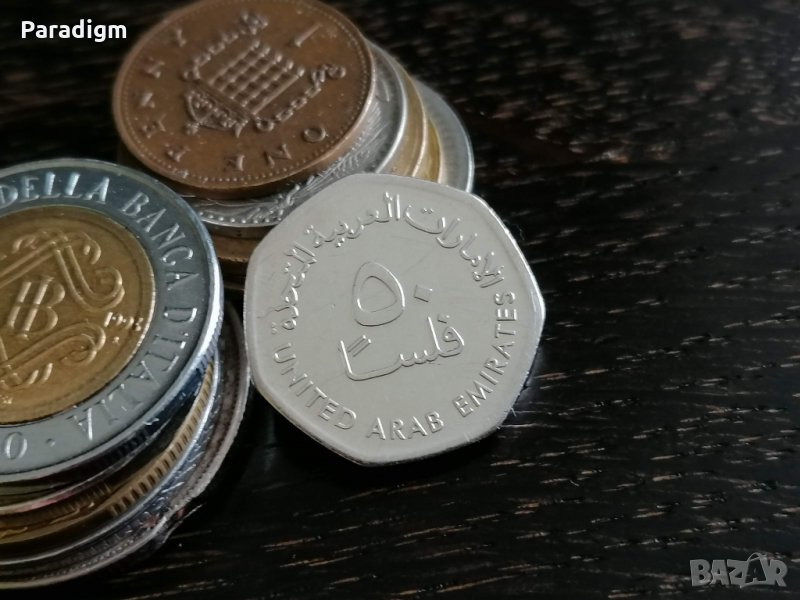 Монета - Обединени Арабски Емирства - 50 филса | 2013г., снимка 1