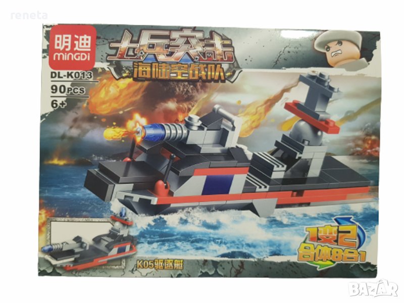 Конструктор Ahelos, Кораб, Тип лего, 90 части, снимка 1