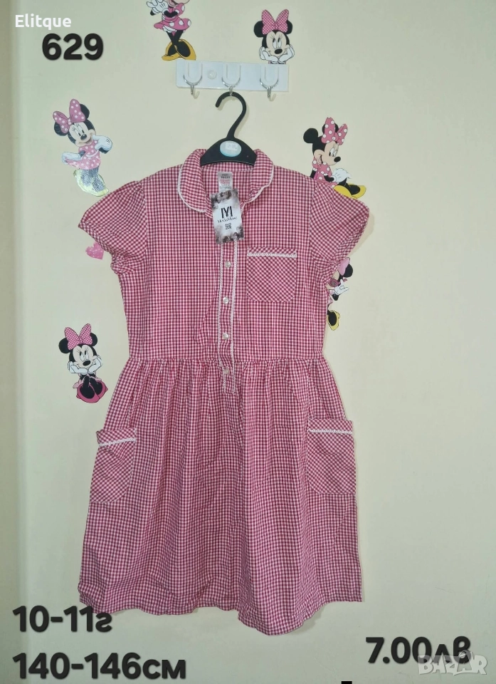 детски дрехи , снимка 1