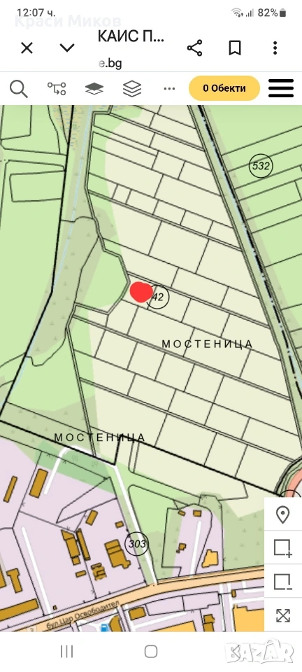 Продавам парцел в гр. Ботевград обл.София м.Мостеница 1260кв.м, снимка 1