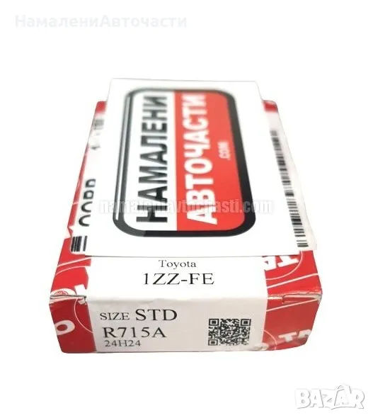 Биелни лагери 1304122024 R715A STD 1304122024 Toyota, снимка 1