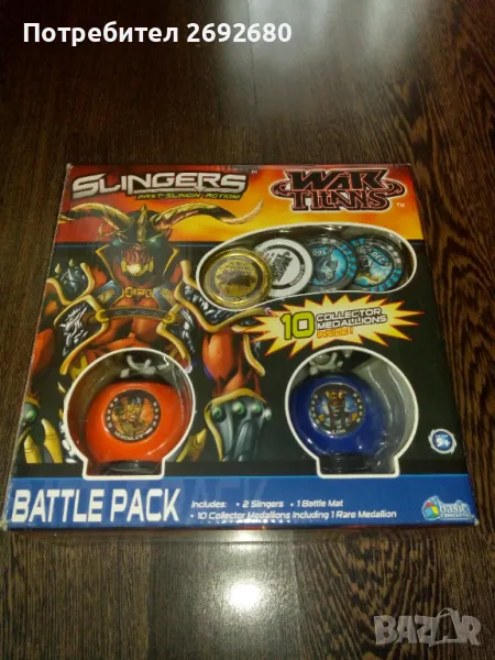 Детска игра"Боен пумпал", снимка 1