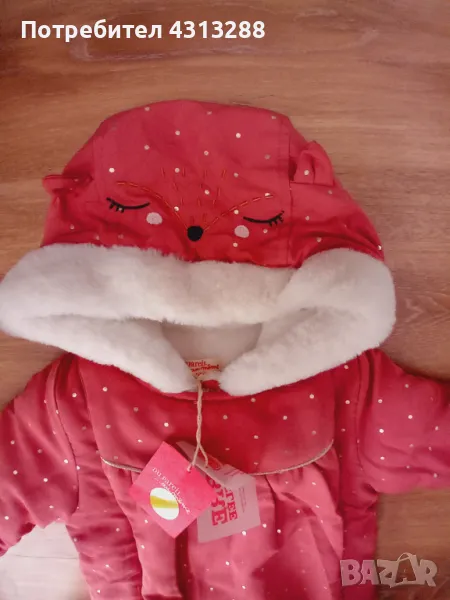 Ескимос 3-6м нов Du Pareil Au Meme, снимка 1