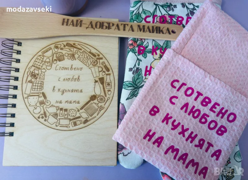 Рецептурник с дървени корици + кухненски принадлежности, снимка 1