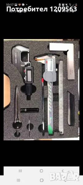 комплект немски фортис шублер,дигитален микрометър и др, снимка 1