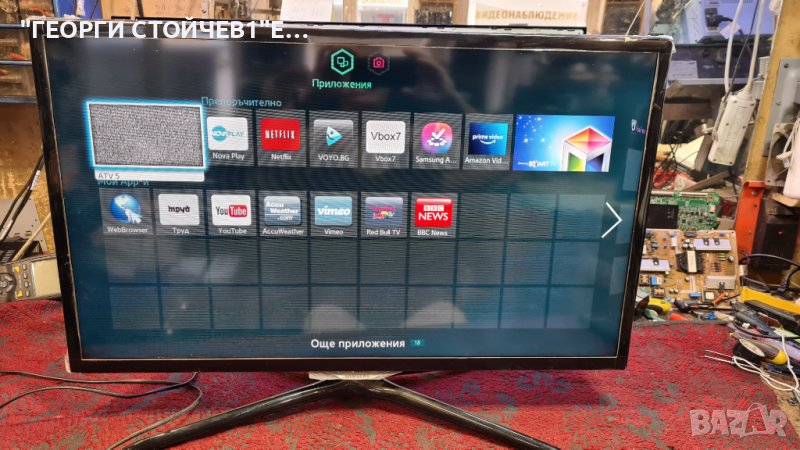 SAMSUNG UE32F5500AW С ГАРАНЦИЯ 1год, снимка 1