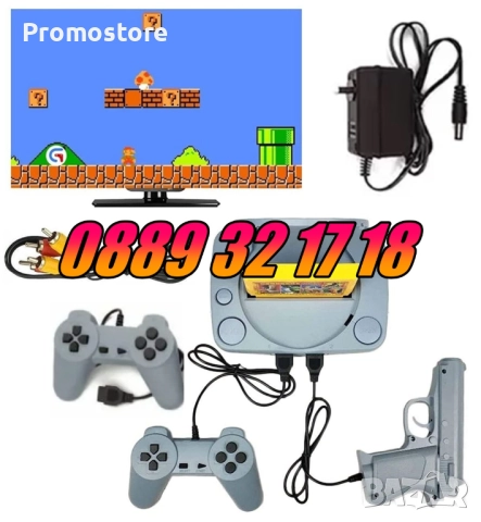 Телевизионна игра с вградени игри, ретро конзола с два джойстика и пистолет, снимка 2 - Други игри и конзоли - 52163910