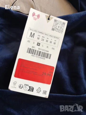 Zara потник М нов цена 13 евро , снимка 2 - Потници - 56452682