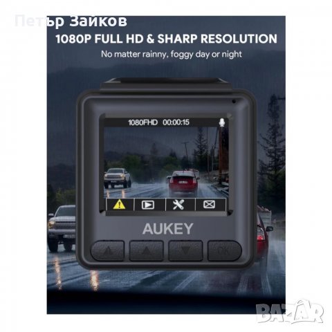 Видеорегистратор , снимка 8 - Аксесоари и консумативи - 39410337