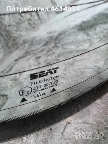 Задно стъкло  за Seat Toledo 1.9дизел 110к.с 1999г, снимка 2 - Части - 52271878