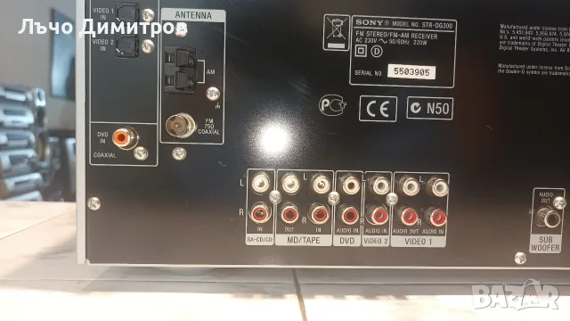SONY STR -DG300, снимка 9 - Ресийвъри, усилватели, смесителни пултове - 55886459