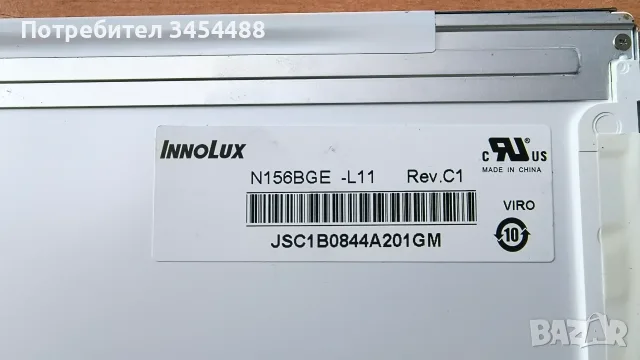 Матрици за лаптопи Dell, Lenovo, Asus, Acer, Compaq, снимка 10 - Части за лаптопи - 56321551