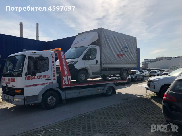 Пътна помощ Транспортни услуги.Превоз на строителна и земеделска техника Пловдив