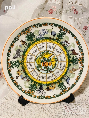 порцеланова чиния