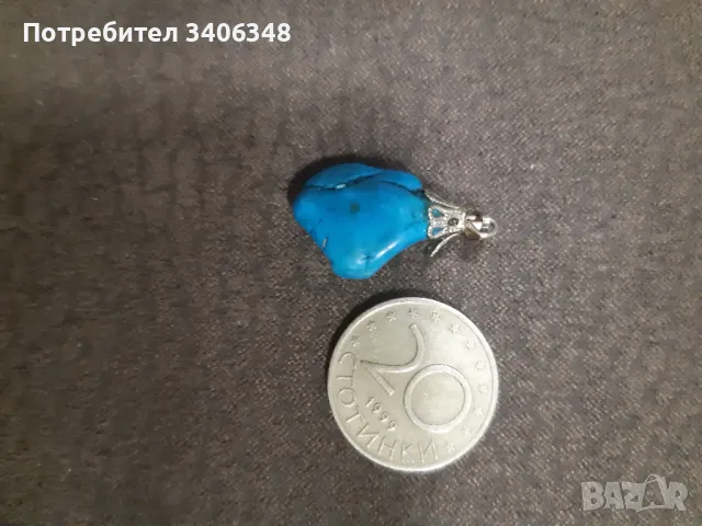 2 висулки-сребърна висулка и висулка с естествен камък тюркоаз. , снимка 4 - Колиета, медальони, синджири - 46794540