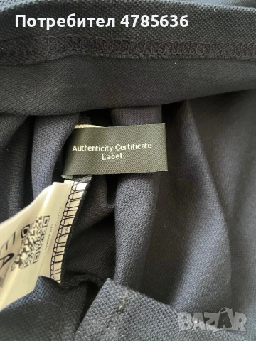 Тениска с яка Armani/ EA7 размер S , снимка 4 - Тениски - 54249529