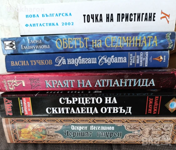 ФАНТАСТИКА - ОФИР/ ТОЛКИН/РЕЙМЪНД ФИЙСТ И ДР., снимка 5 - Художествена литература - 51080756