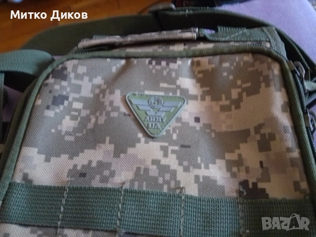 Чанта маскировъчен промазан плат каки Маркова нова на Army UA 28x22x11 cm с много прегради, снимка 8 - Чанти - 53901364