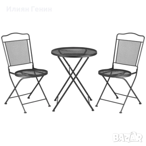 Комплект градински мебели Outsunny за 2 души