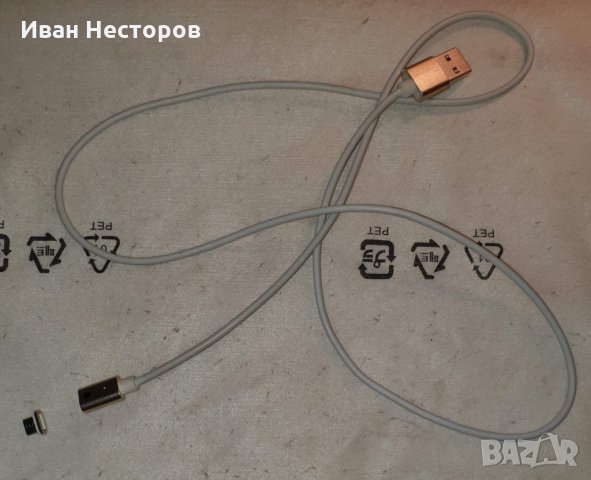 Кабели разни / миди, скарт, юсб магнитен , снимка 5 - Кабели и адаптери - 29139807