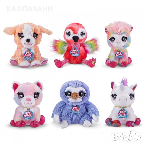 ZURU ПЛЮШЕН ЛЮБИМЕЦ ИЗНЕНАДА 9523, снимка 7 - Плюшени играчки - 35066589